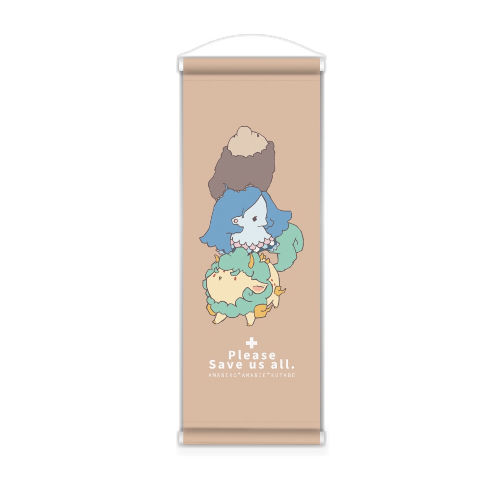 Please Save us all. ミニタペストリー