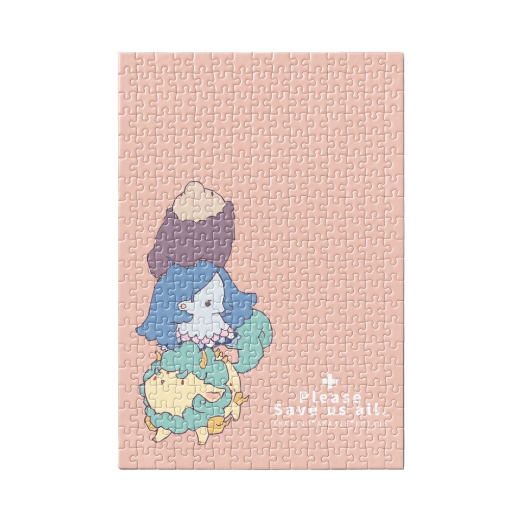 Please Save us all. パズル