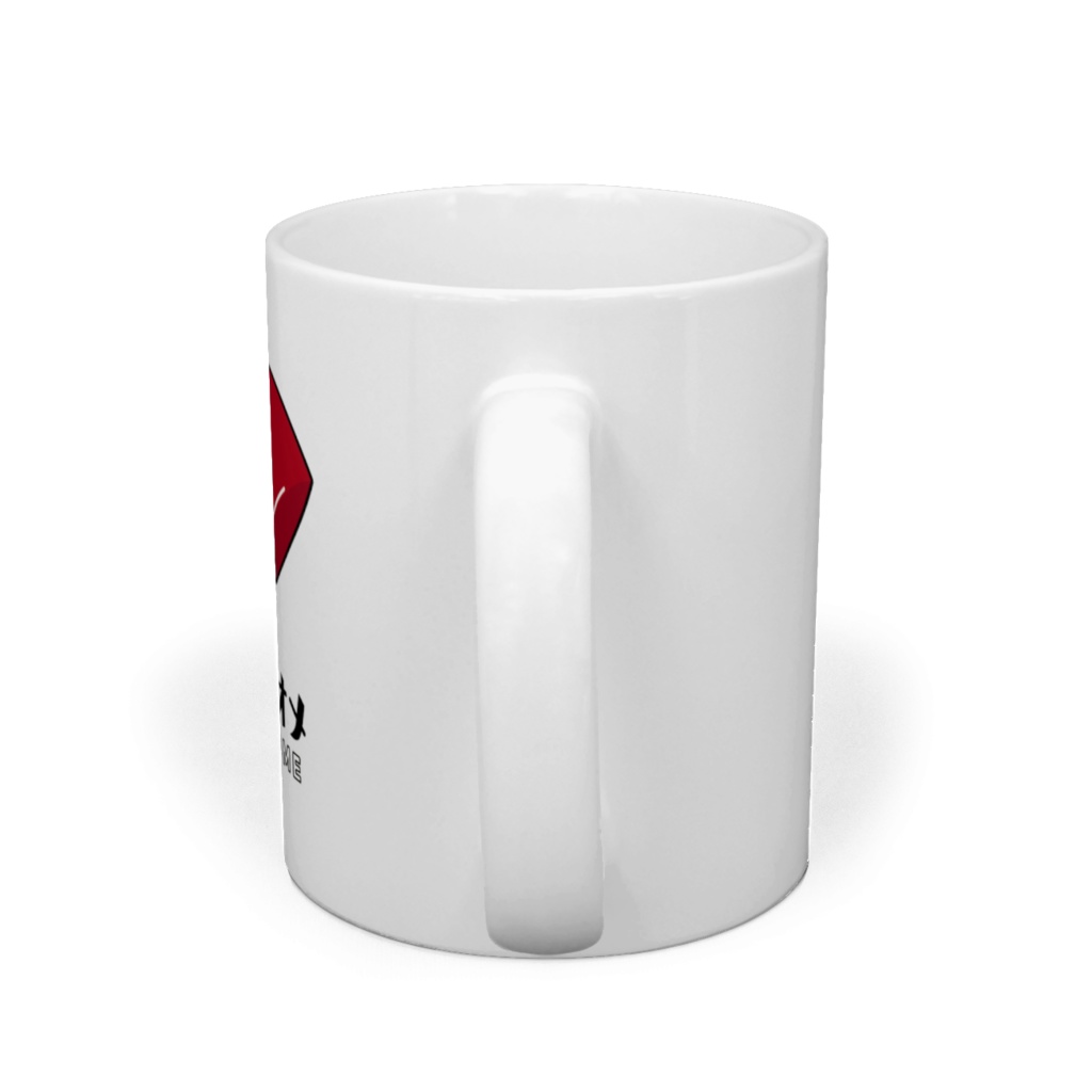 塩多め マグカップ