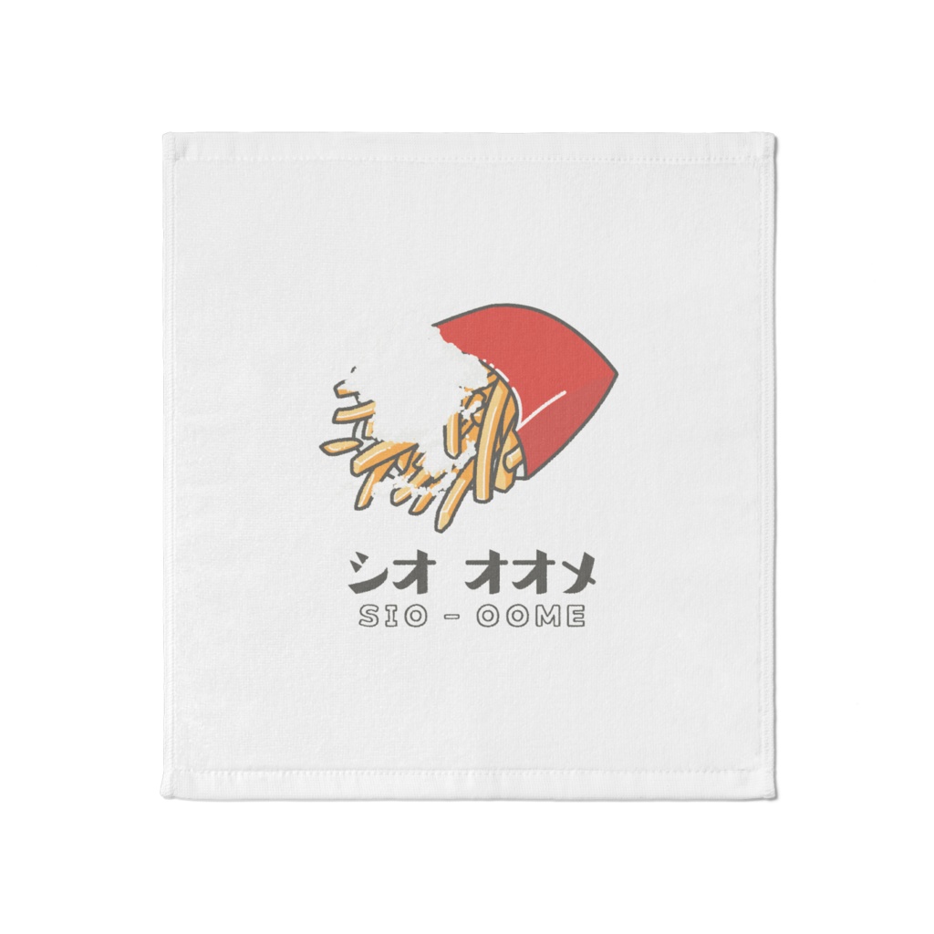 塩多め タオル