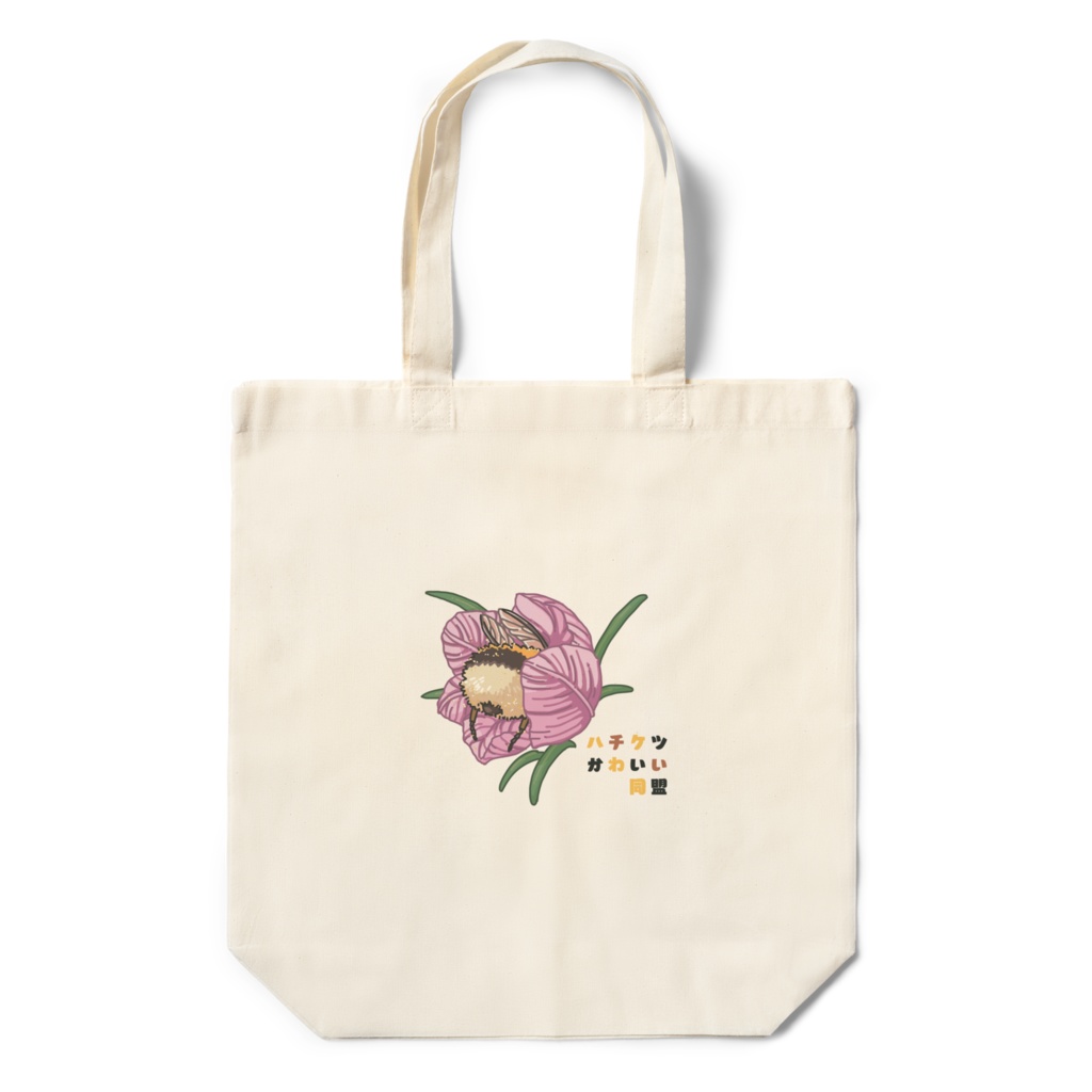 ハチケツかわいい同盟 エコバッグ