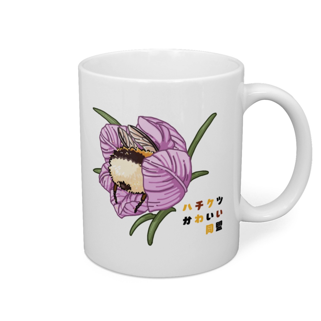 ハチケツかわいい同盟 マグカップ