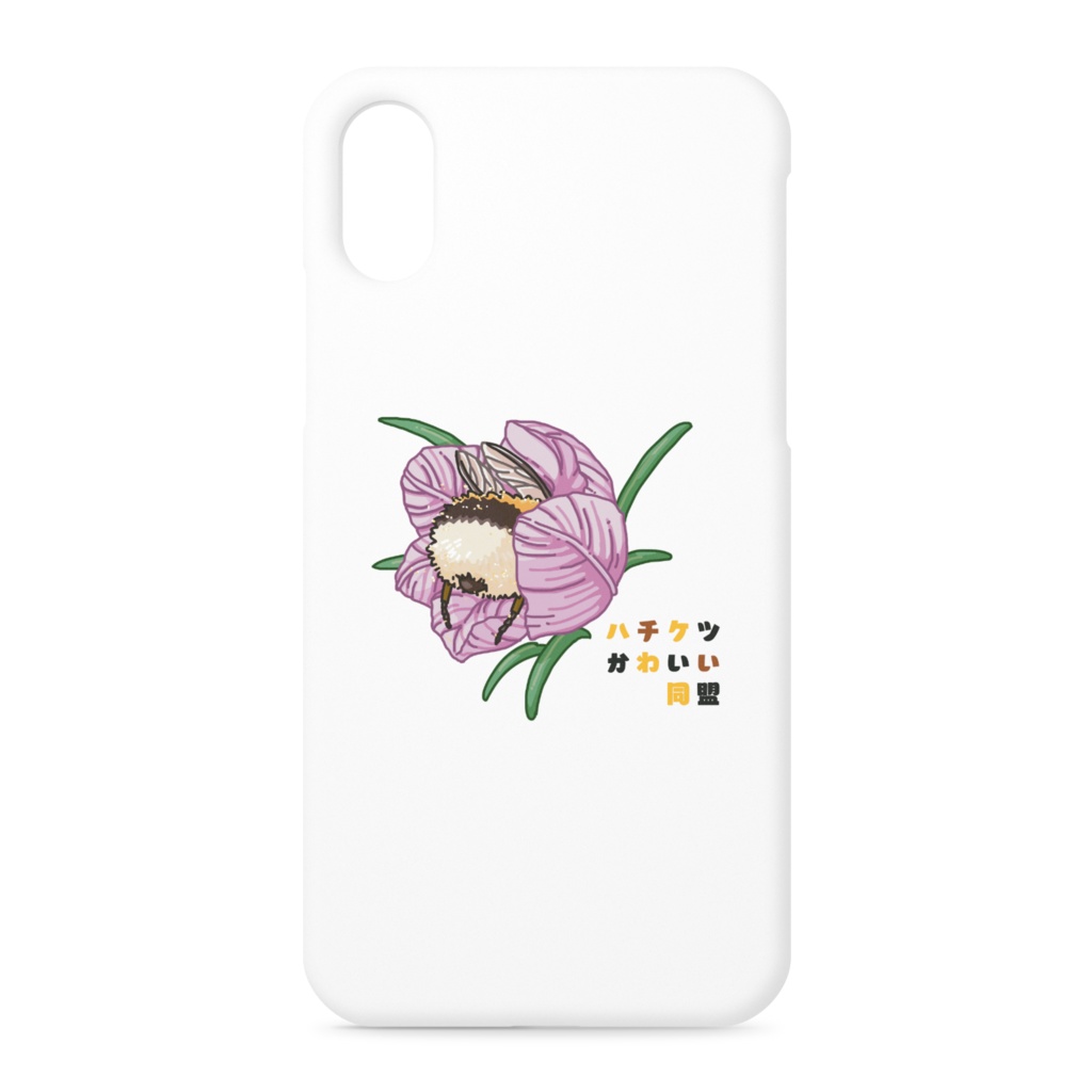 ハチケツかわいい同盟 iPhoneケース