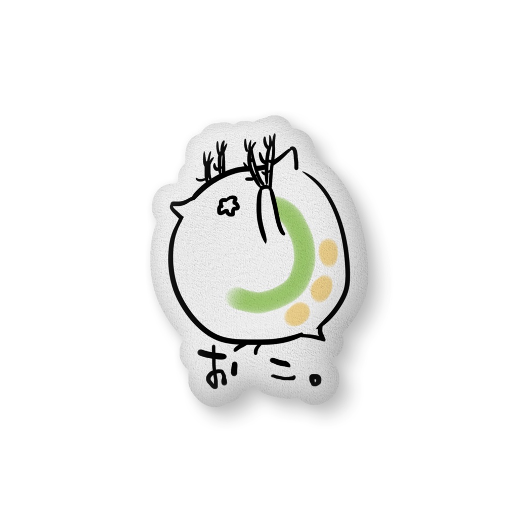 ミジンコ(おこ) ふかふかクッション - 中