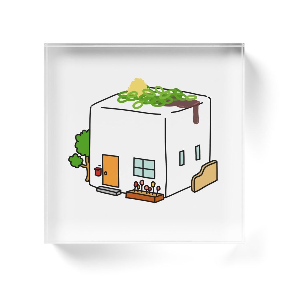 豆腐ハウス アクリルブロック