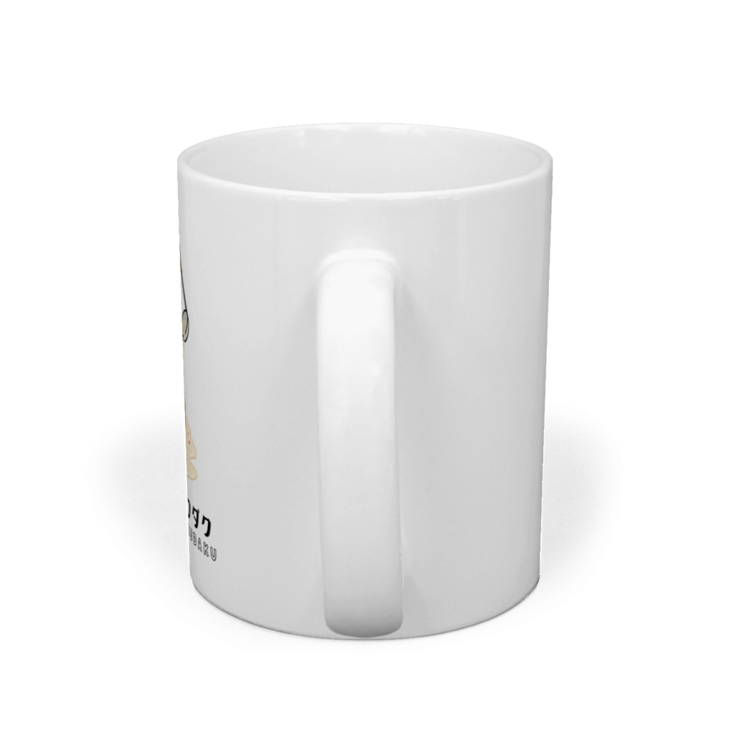 汁だく マグカップ