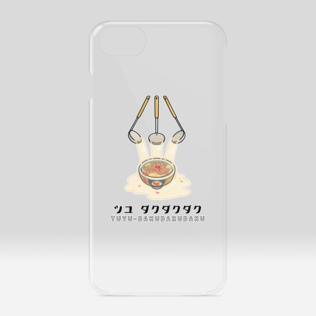 汁だく クリアiPhoneケース