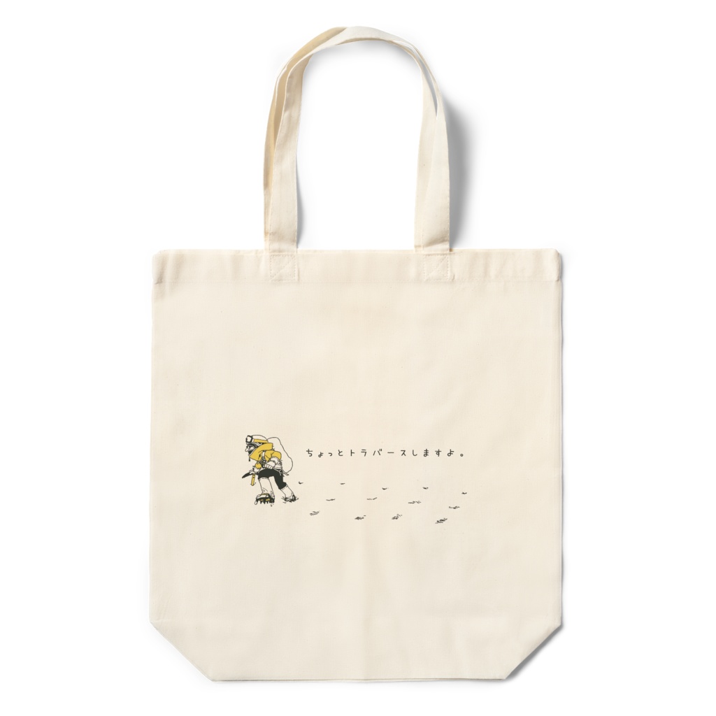 トラバース エコバッグ