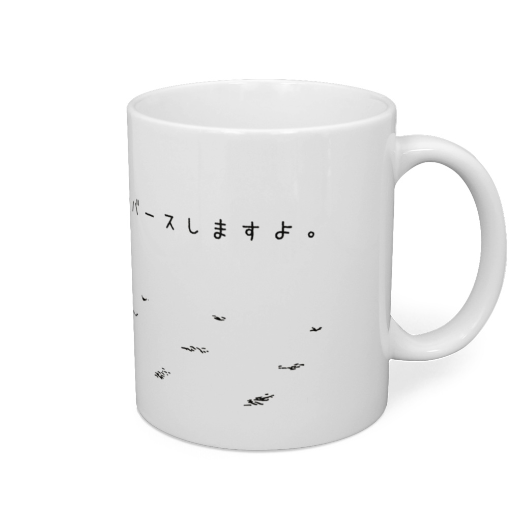 トラバース マグカップ