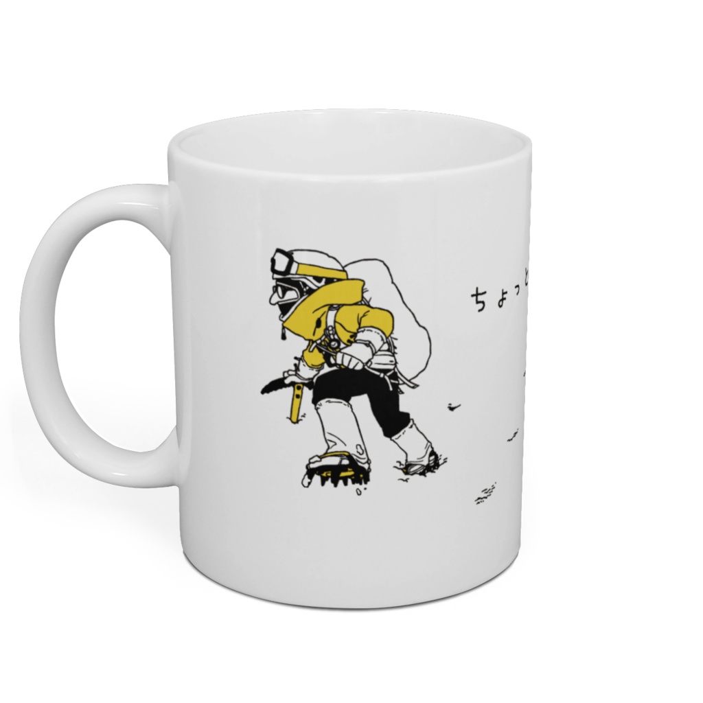 トラバース マグカップ