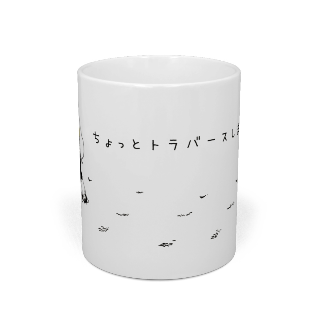 トラバース マグカップ