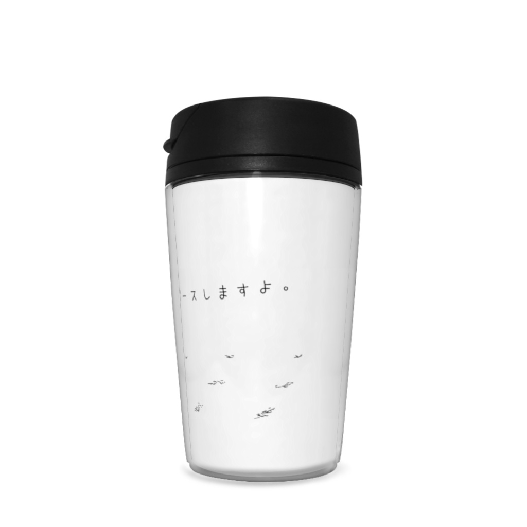 トラバース タンブラー