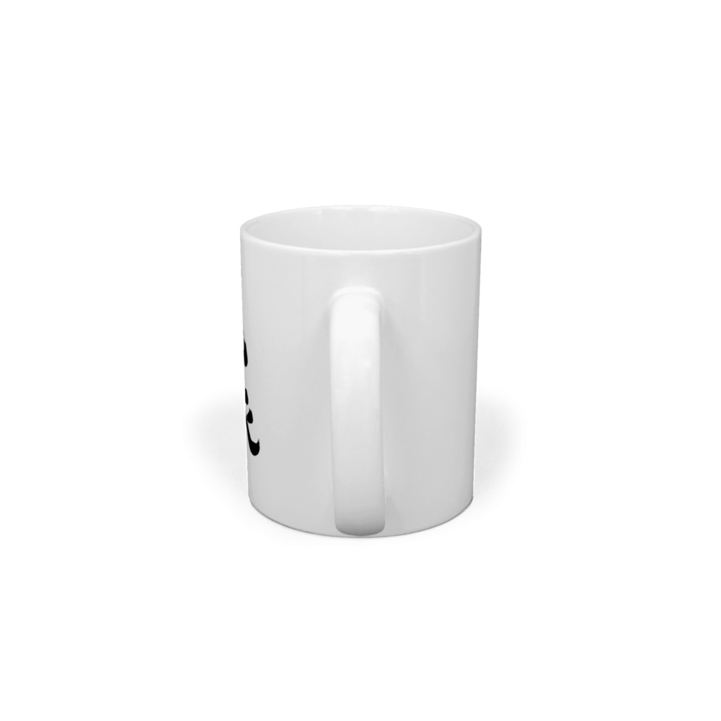 直登 マグカップ