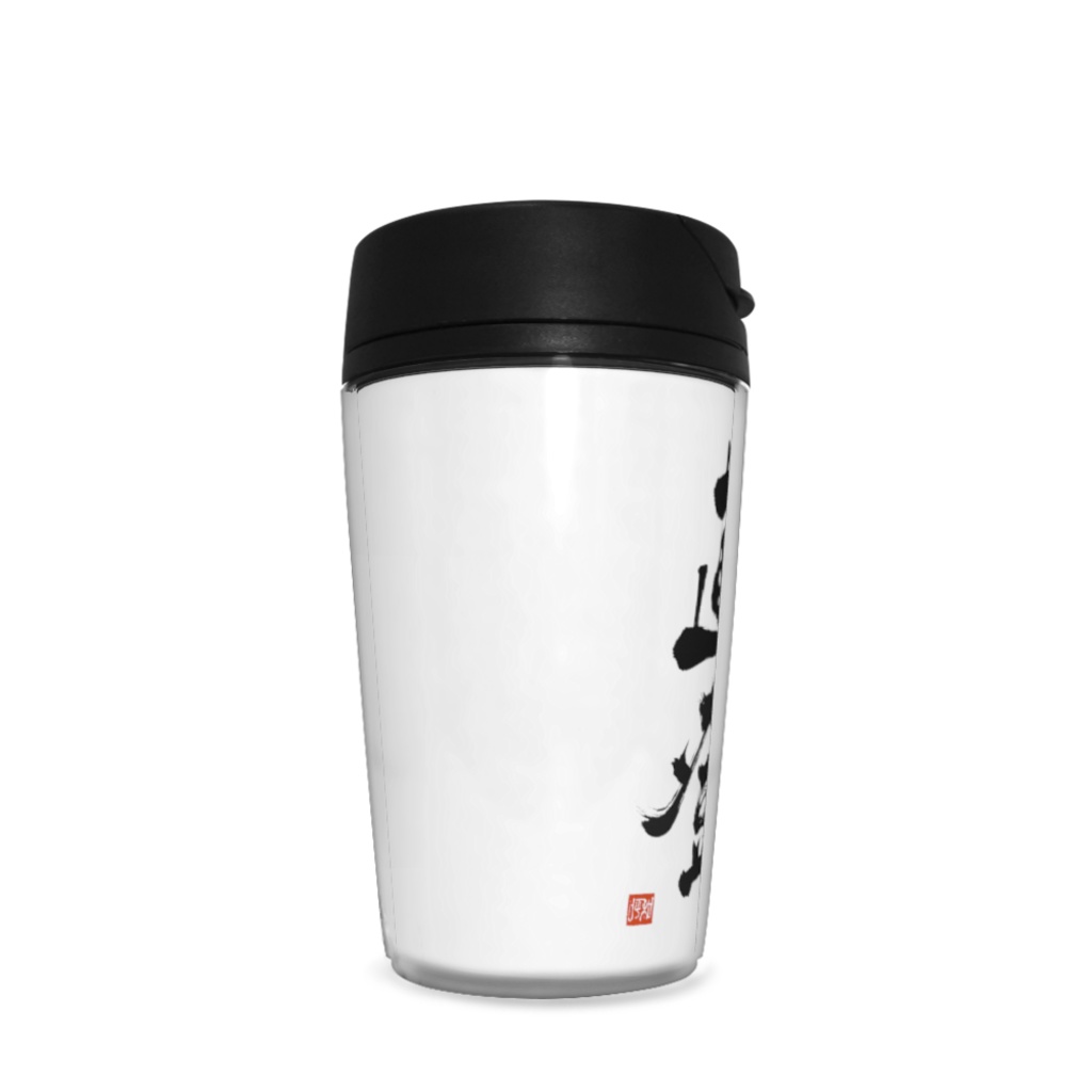 直登 タンブラー