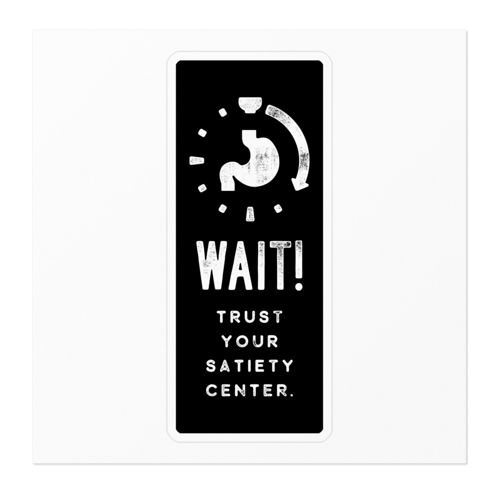 満腹中枢を信じろ ステッカー