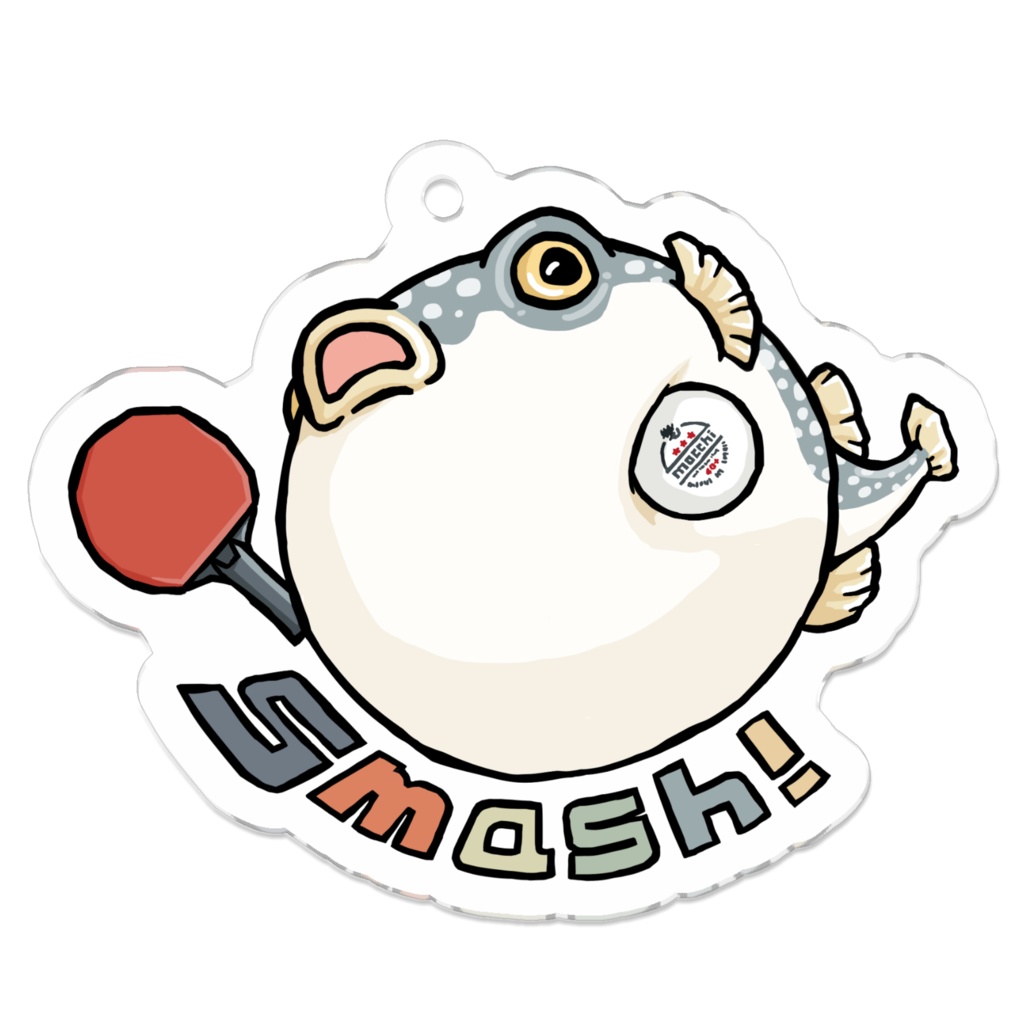 ふぐっ(卓球) アクリルキーホルダー