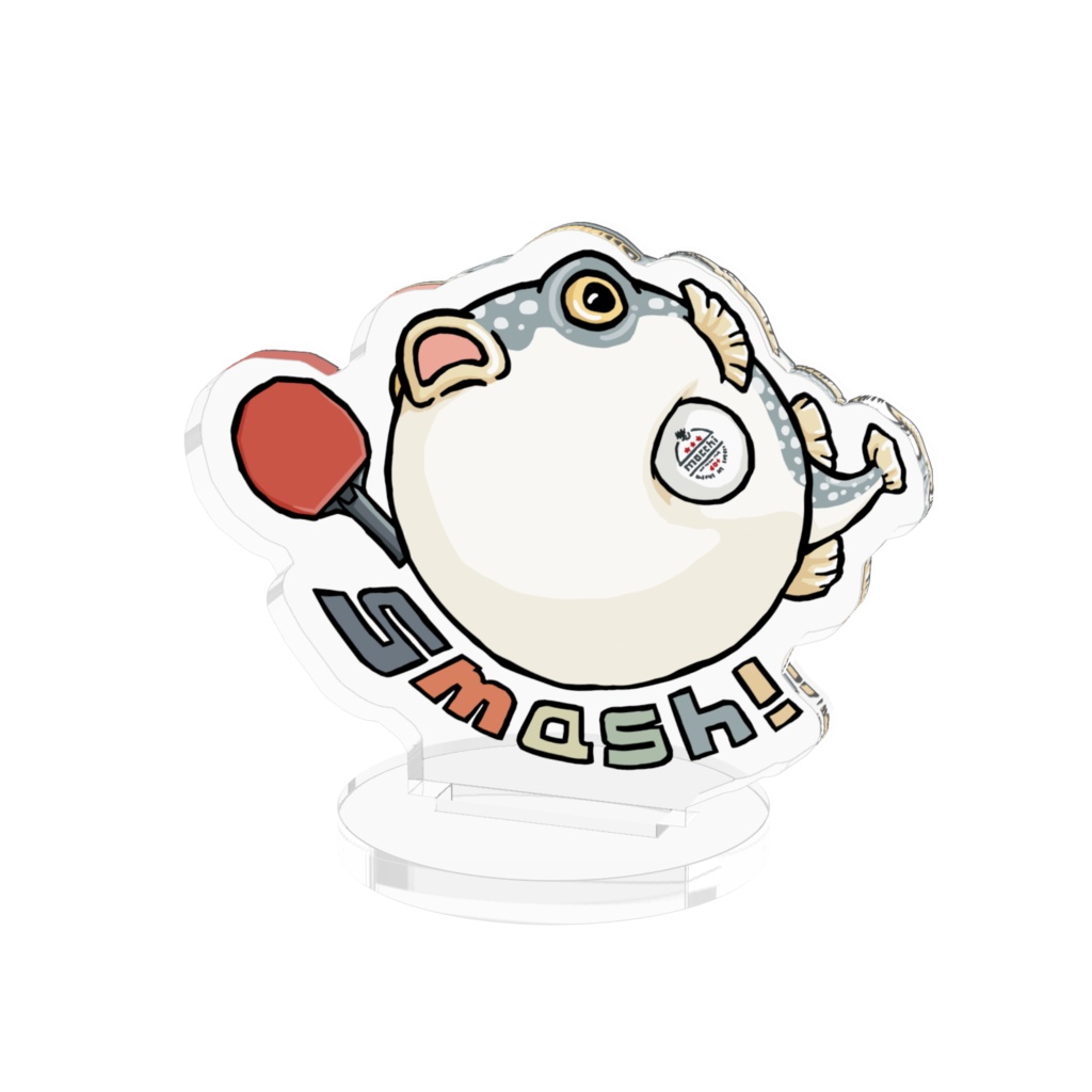 ふぐっ(卓球) アクリルフィギュア