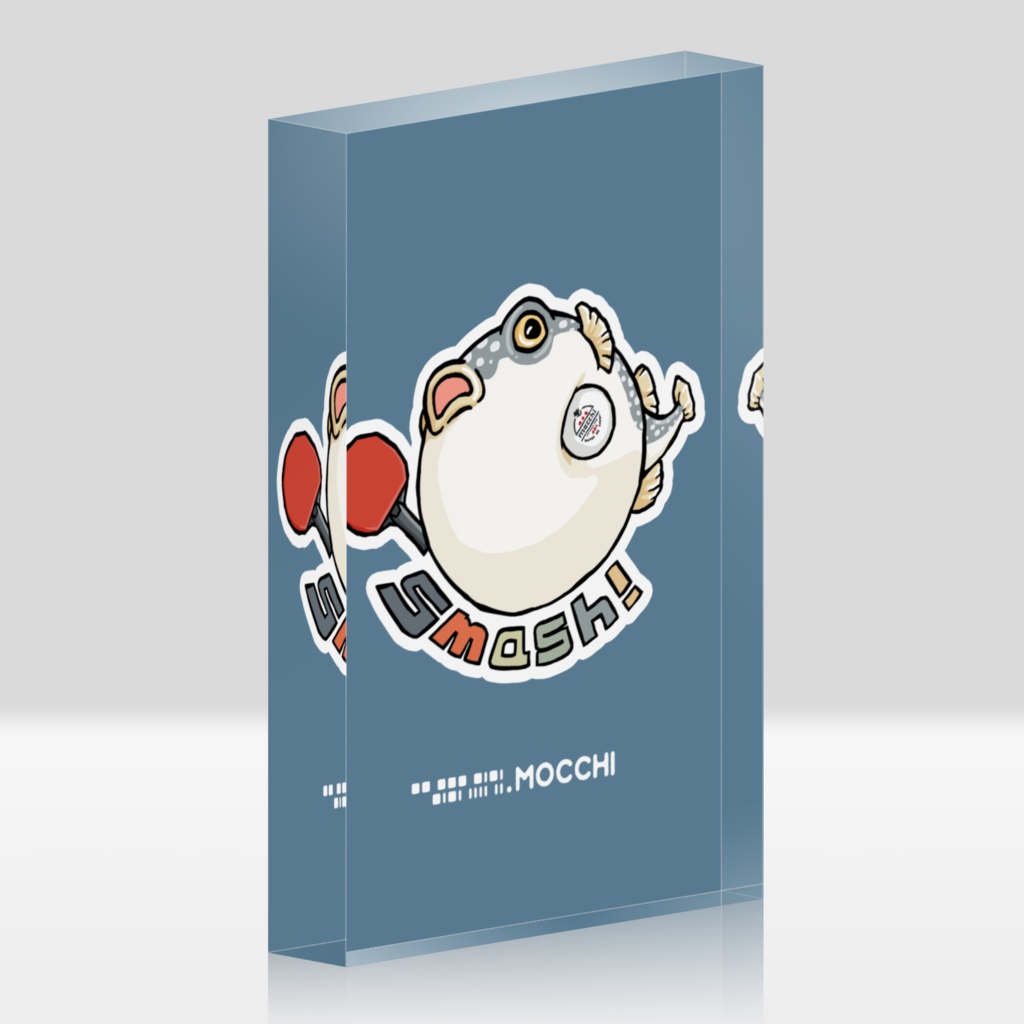 ふぐっ(卓球) アクリルブロック