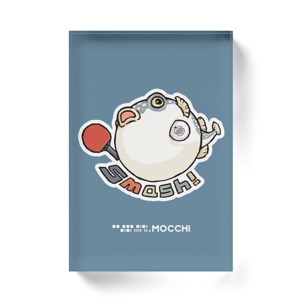 ふぐっ(卓球) アクリルブロック