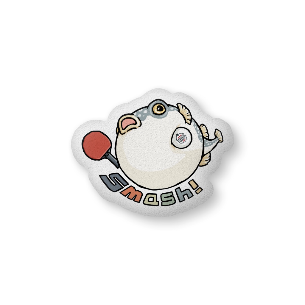 ふぐっ(卓球) ふかふかクッション