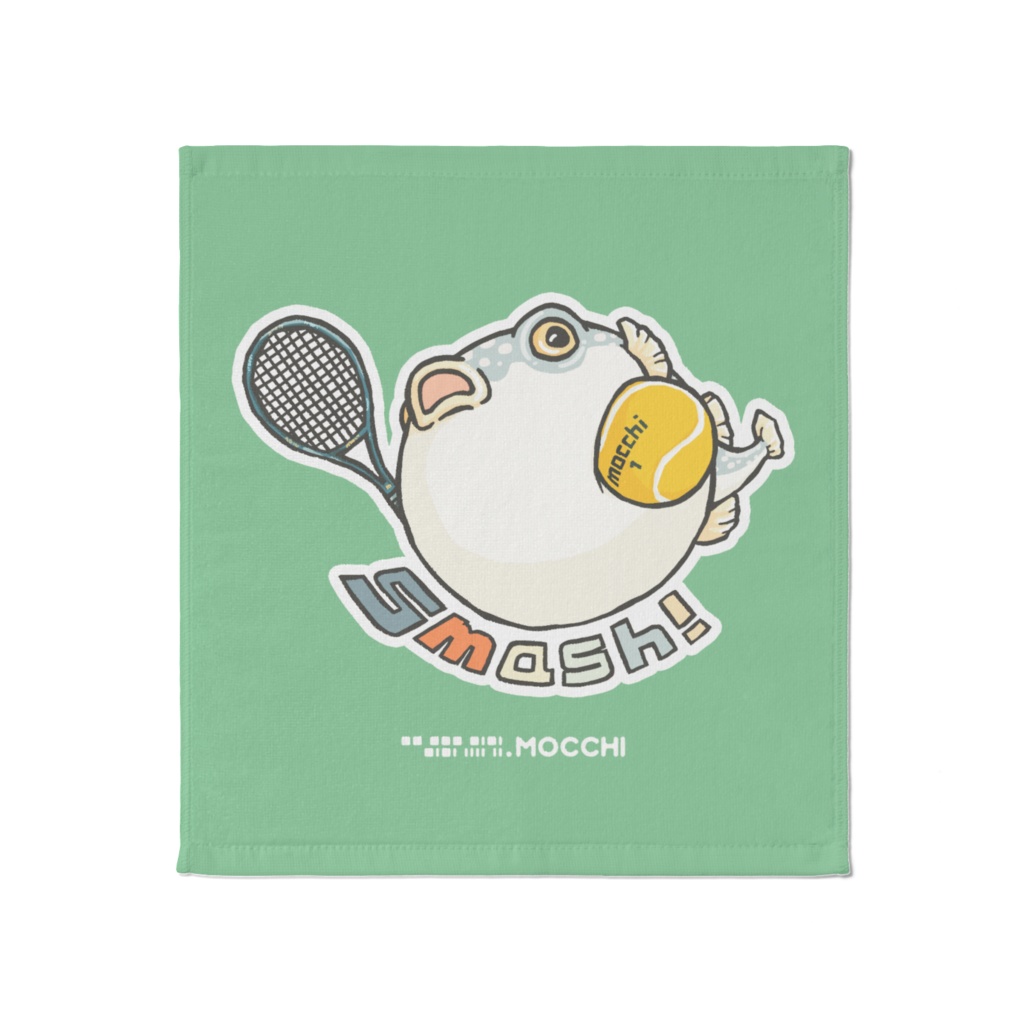 ふぐっ(テニス) タオル