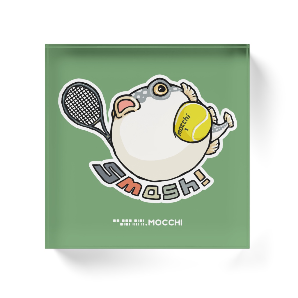ふぐっ(テニス) アクリルブロック