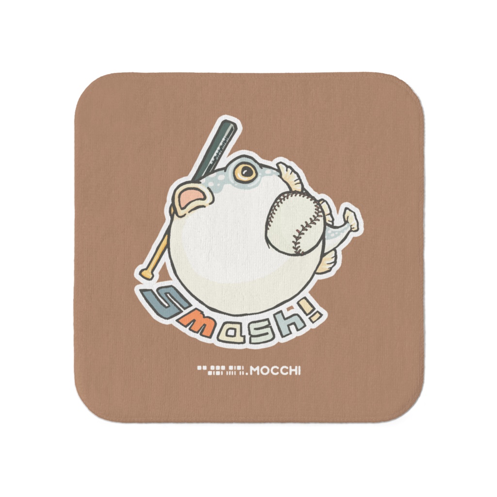 ふぐっ(野球) タオル