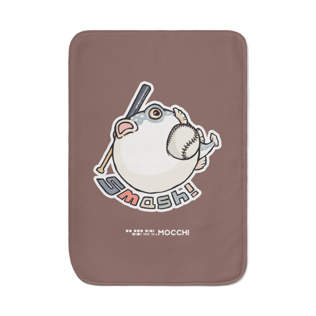 ふぐっ(野球) ブランケット