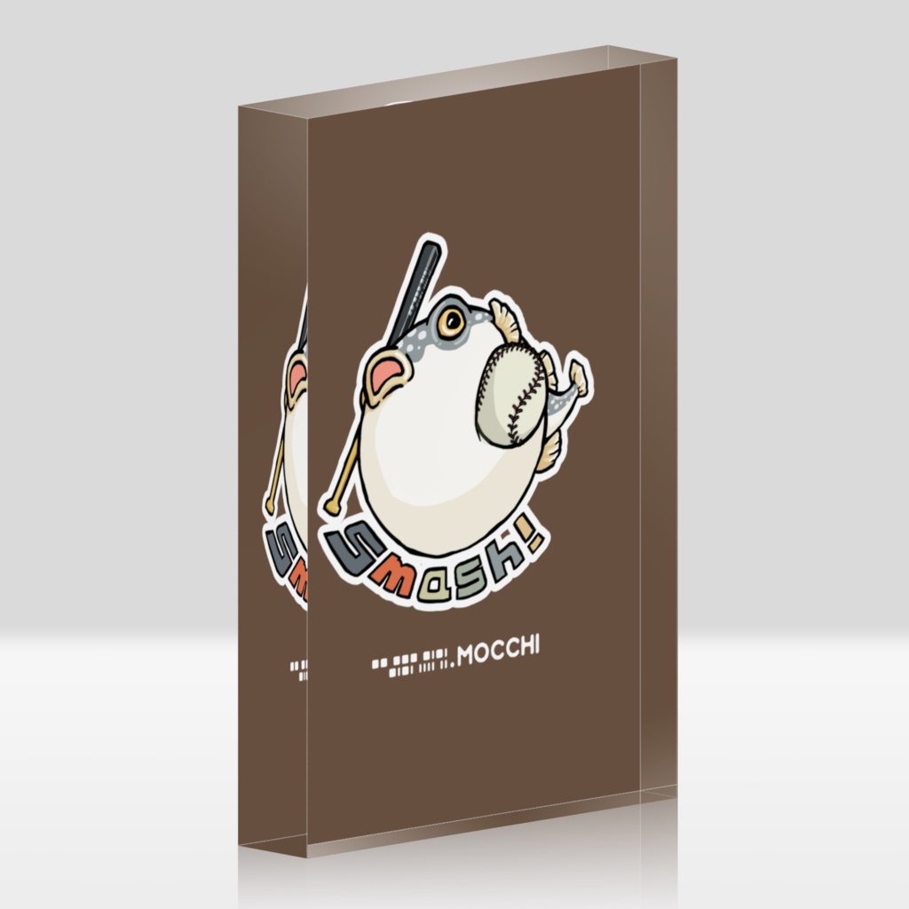 ふぐっ(野球) アクリルブロック