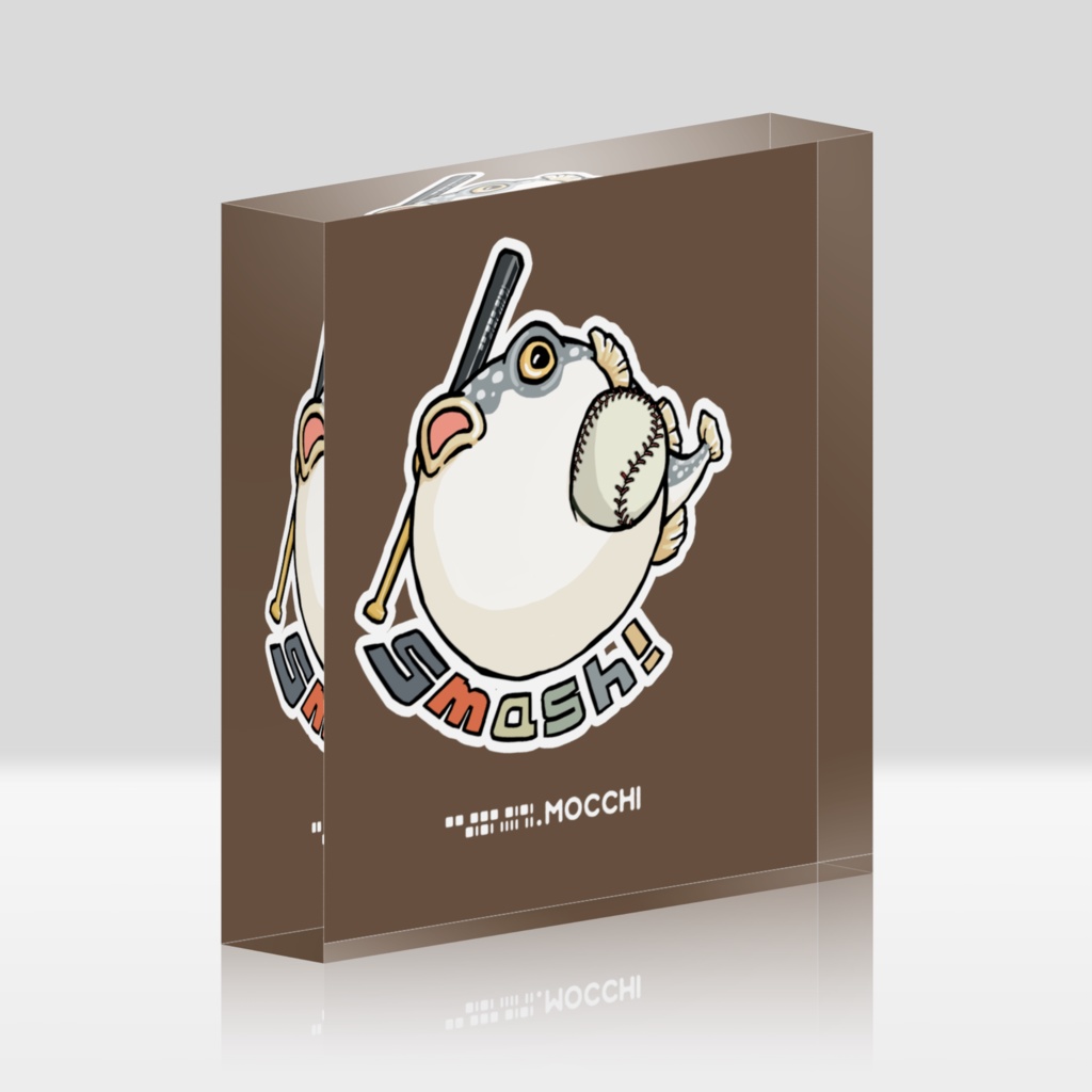 ふぐっ(野球) アクリルブロック