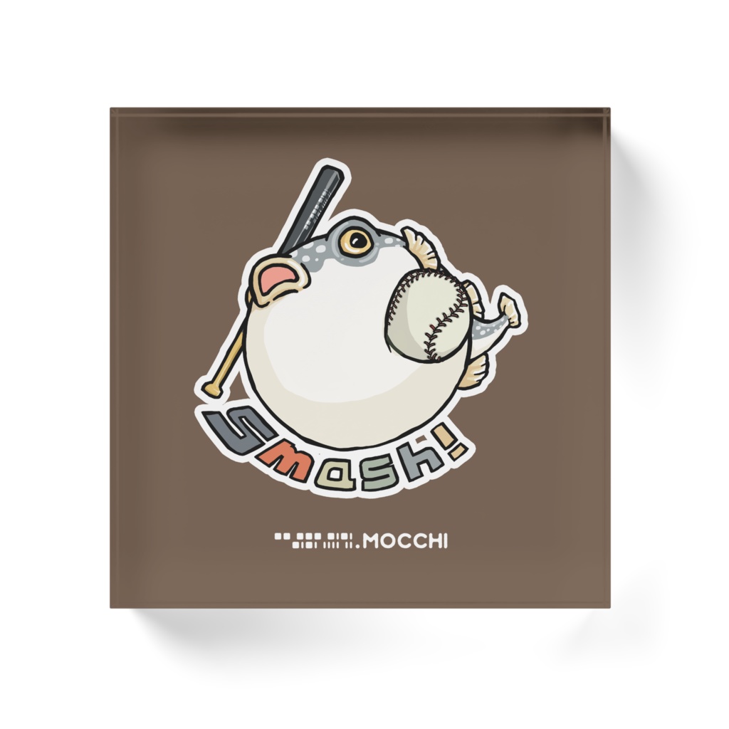 ふぐっ(野球) アクリルブロック