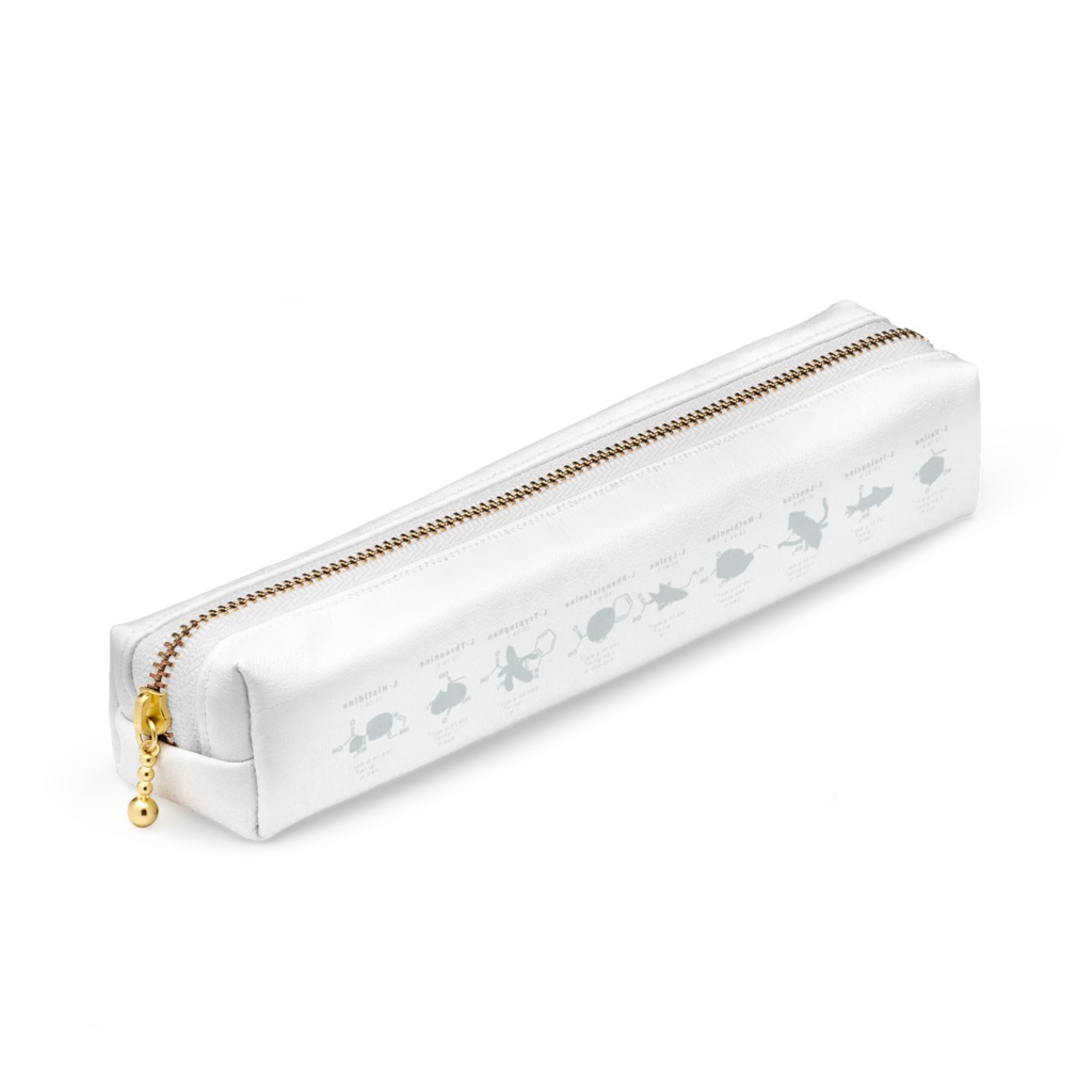 必須アミノ酸 ペンケース