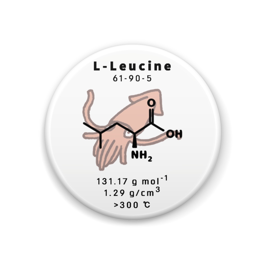 アミノ酸(ロイシン) 缶バッジ