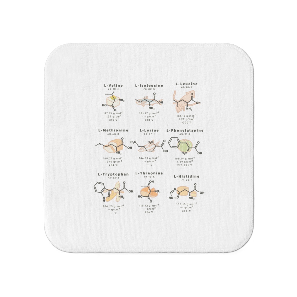 必須アミノ酸 タオル