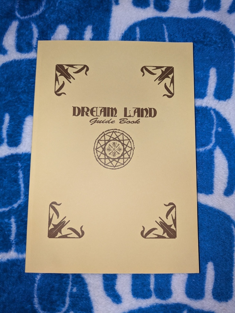 開店記念【ドリームランドへようこそ!!】《ガイドブック+パイエア王国物語》+おまけセット!