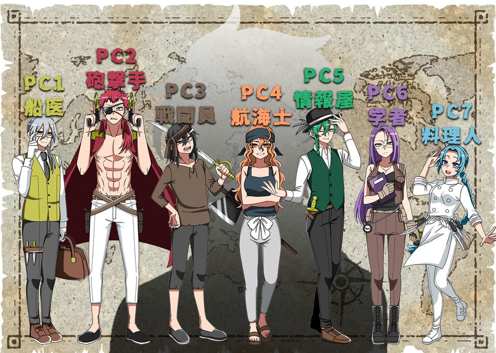 7人用マーダーミステリー「黄金が呼ぶいにしえ」