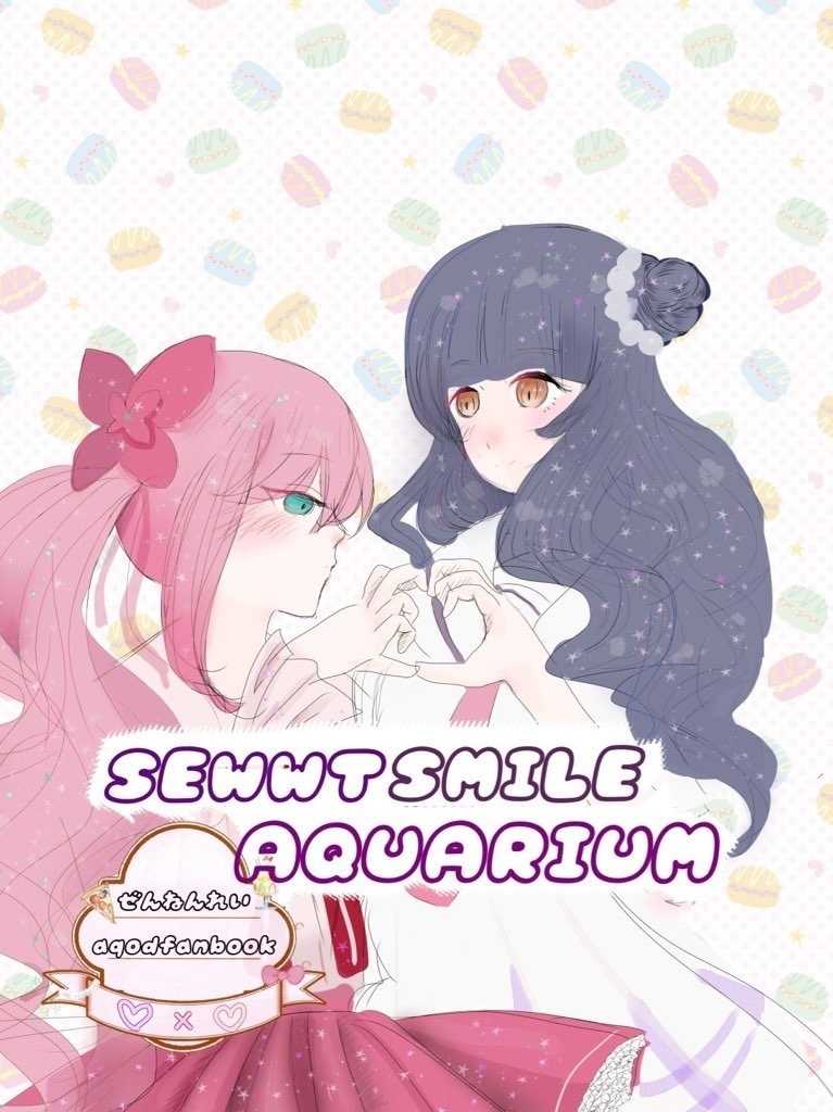 sweet smile aquarium