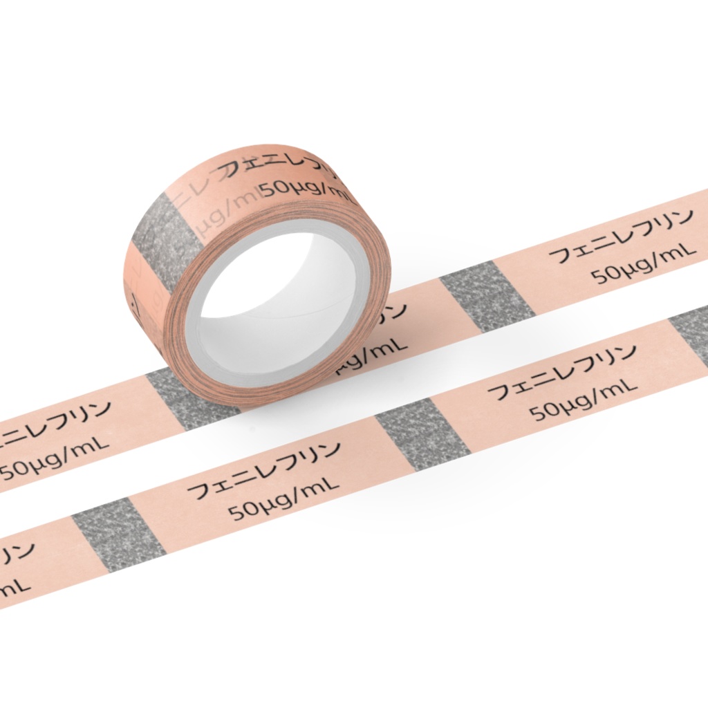 フェニレフリン50