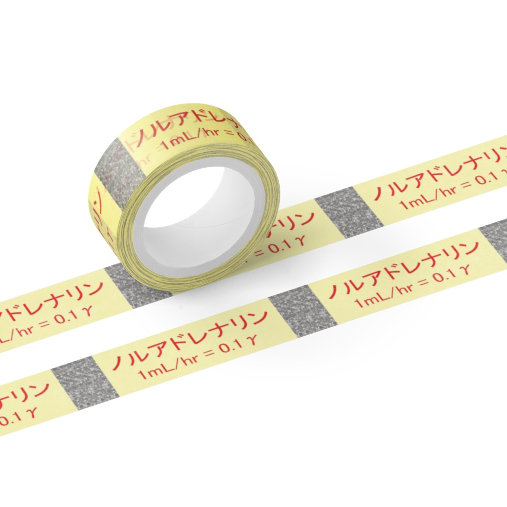 ノルアドレナリン