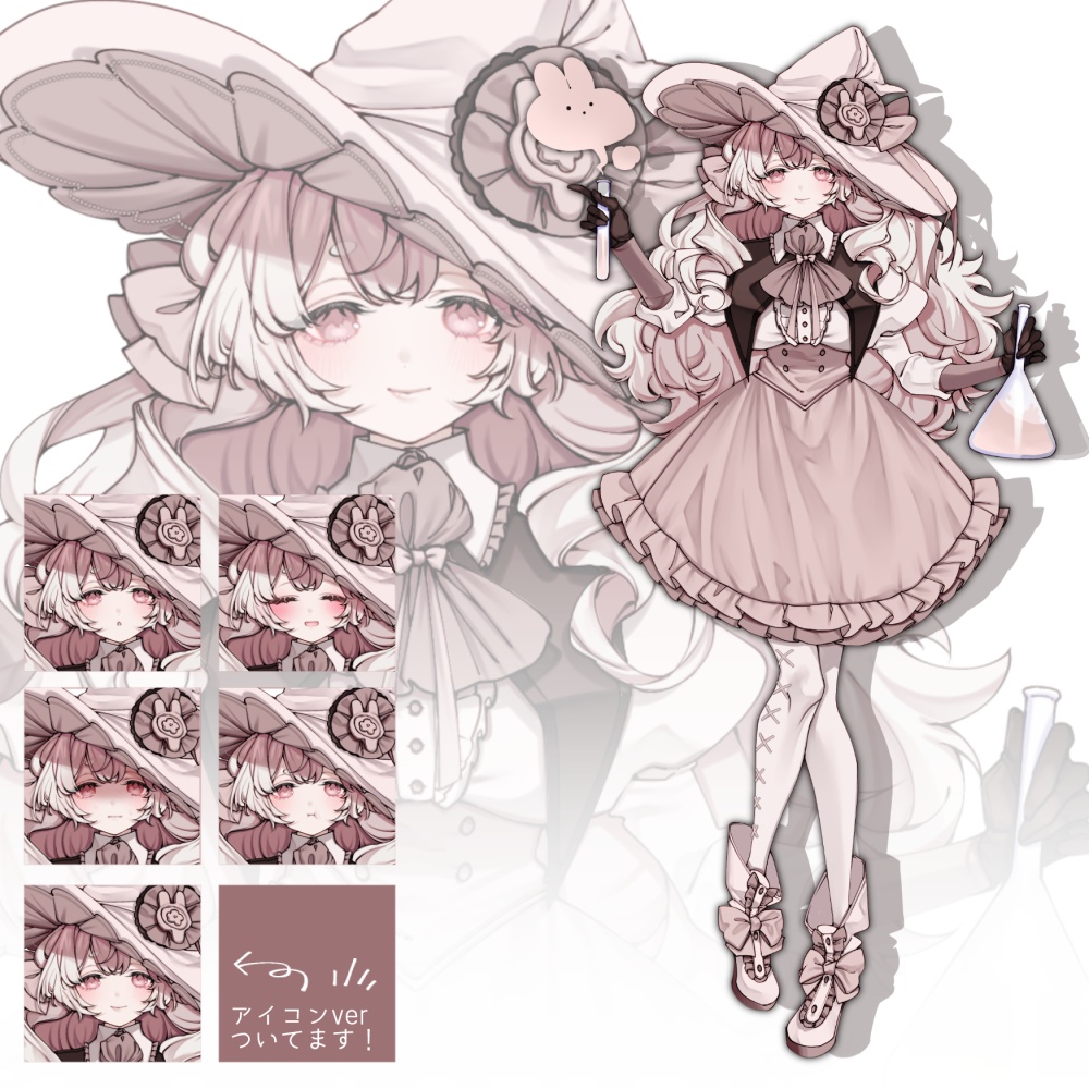 魔女っ子立ち絵素材