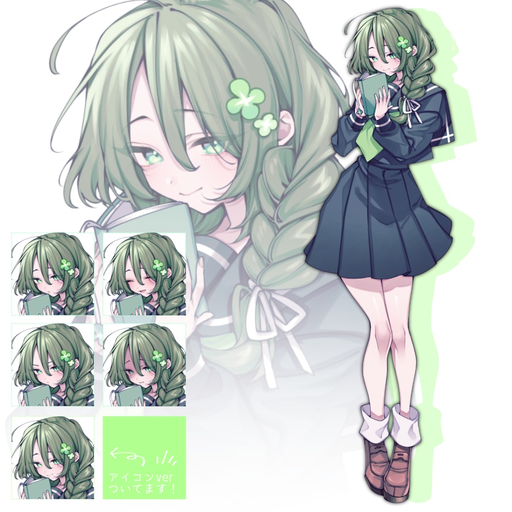 女子高生立ち絵素材