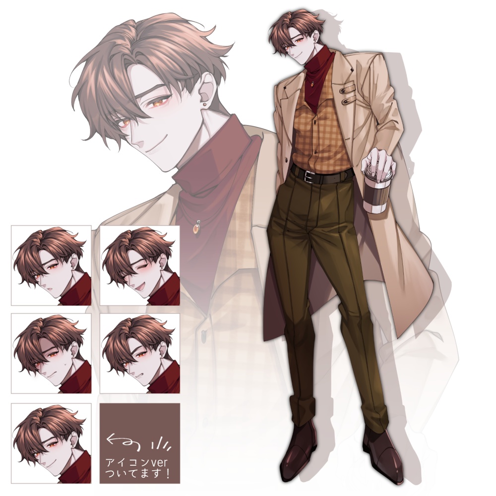 男性立ち絵素材