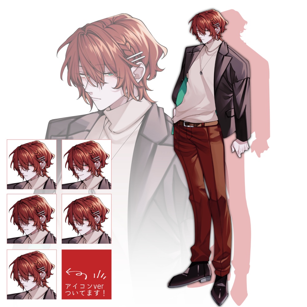赤毛男性の立ち絵素材