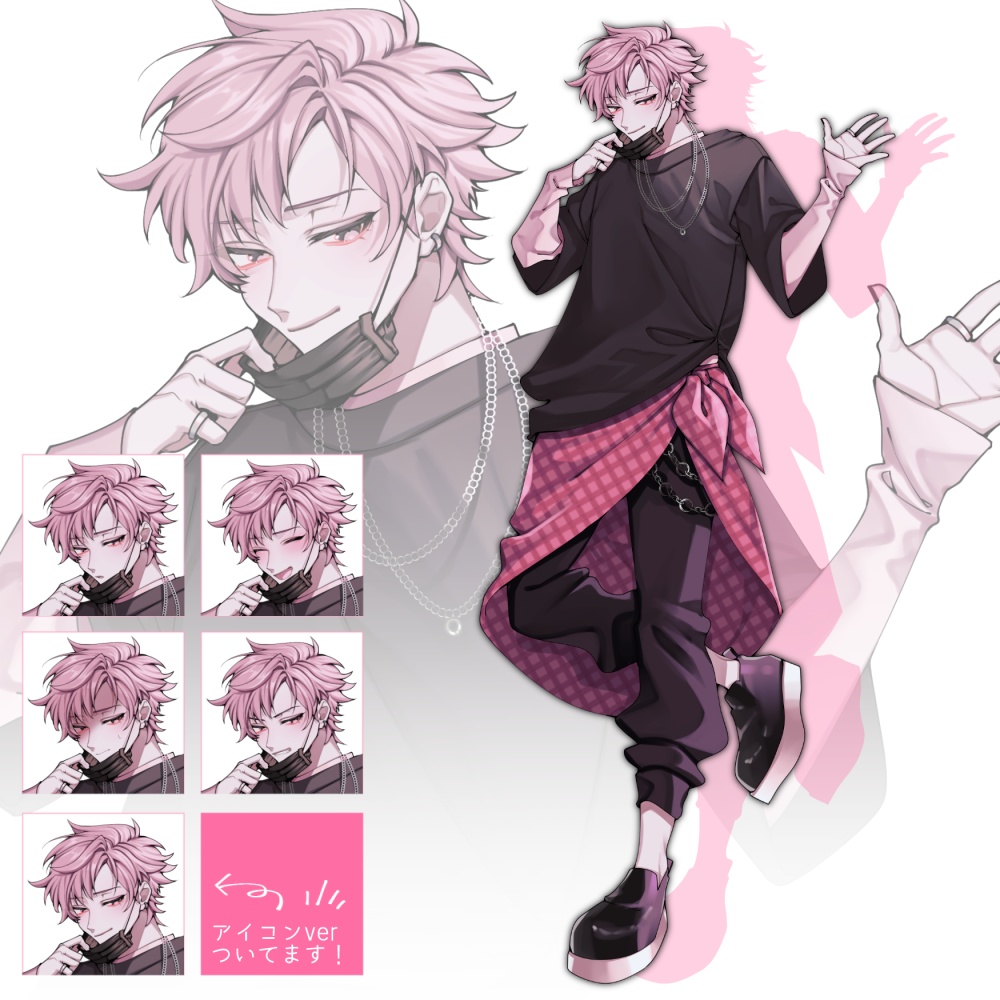 ピンク髪男性立ち絵素材