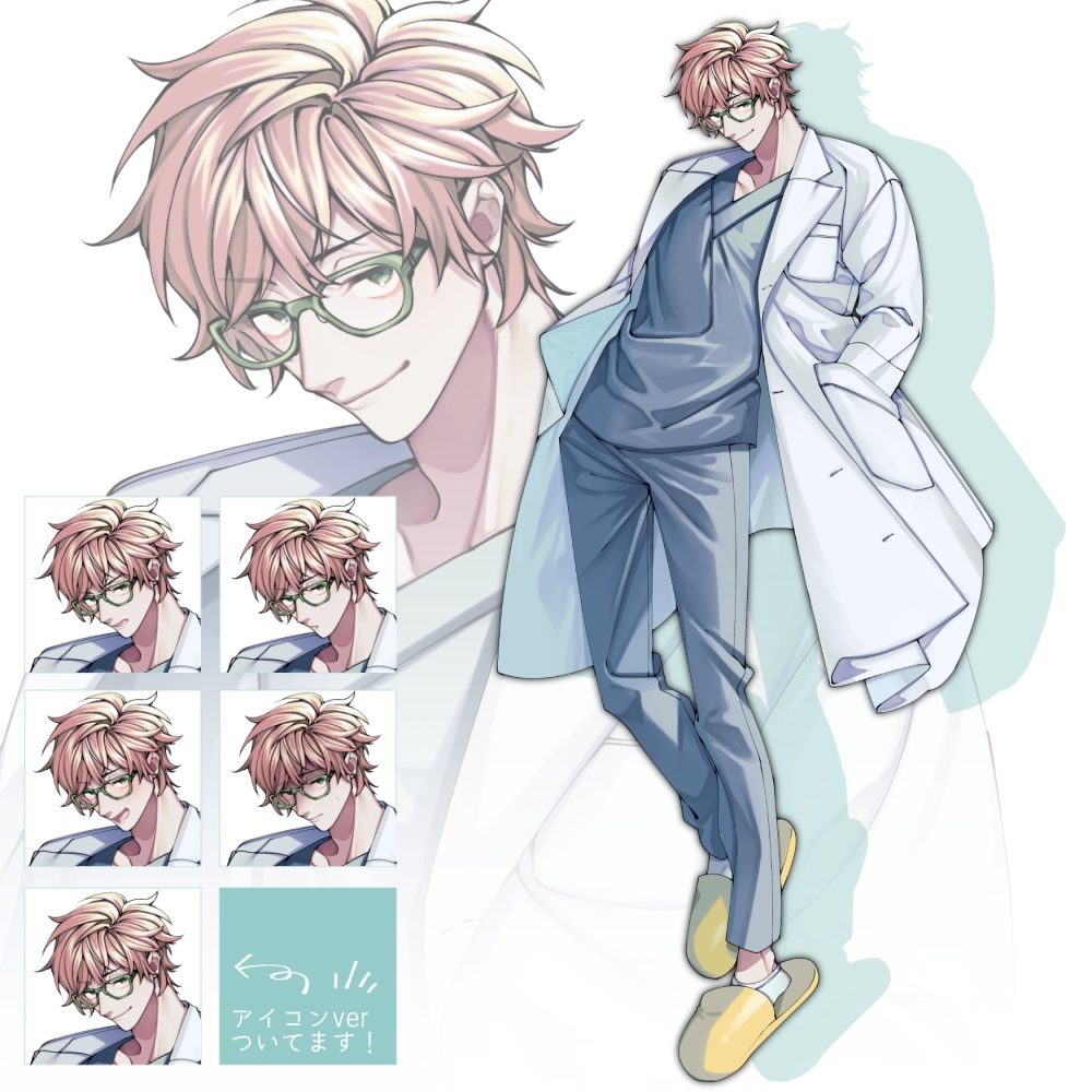 金髪眼鏡白衣の男性立ち絵素材