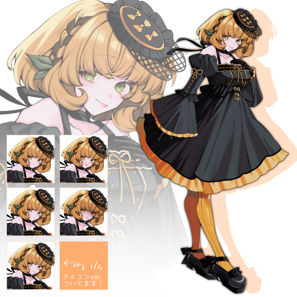 ゴスロリドレス女性の立ち絵素材