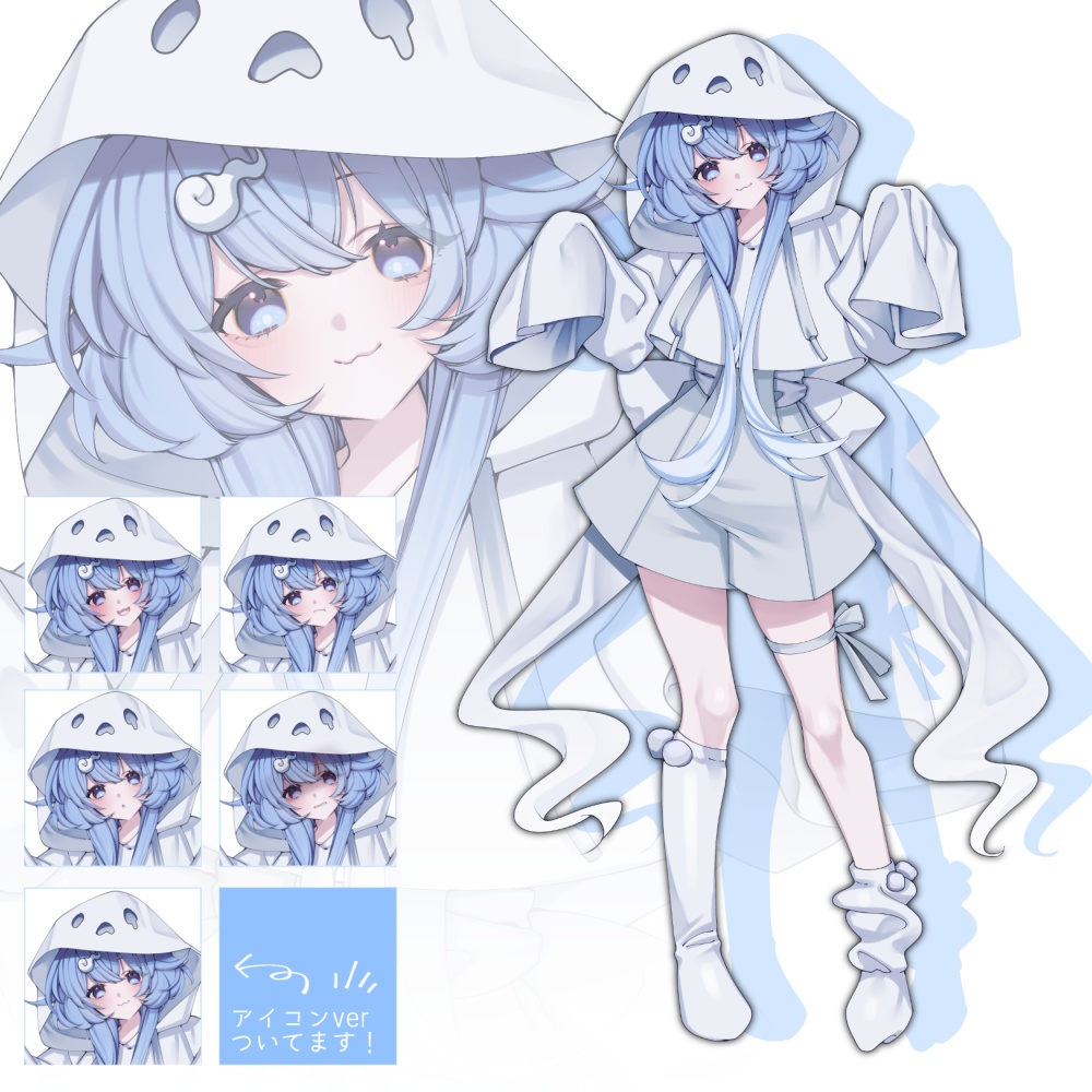 おばけコスプレ女の子の立ち絵素材