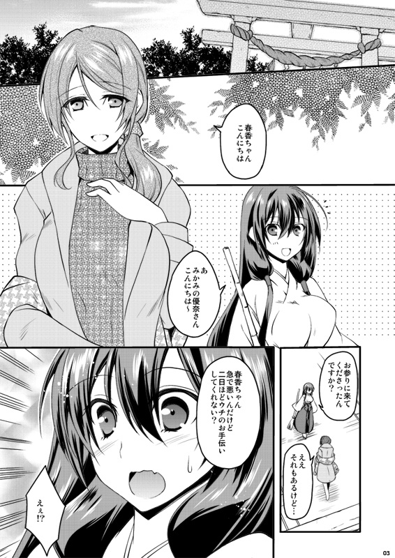 HR へいせいをよそおうのはつれぇわ