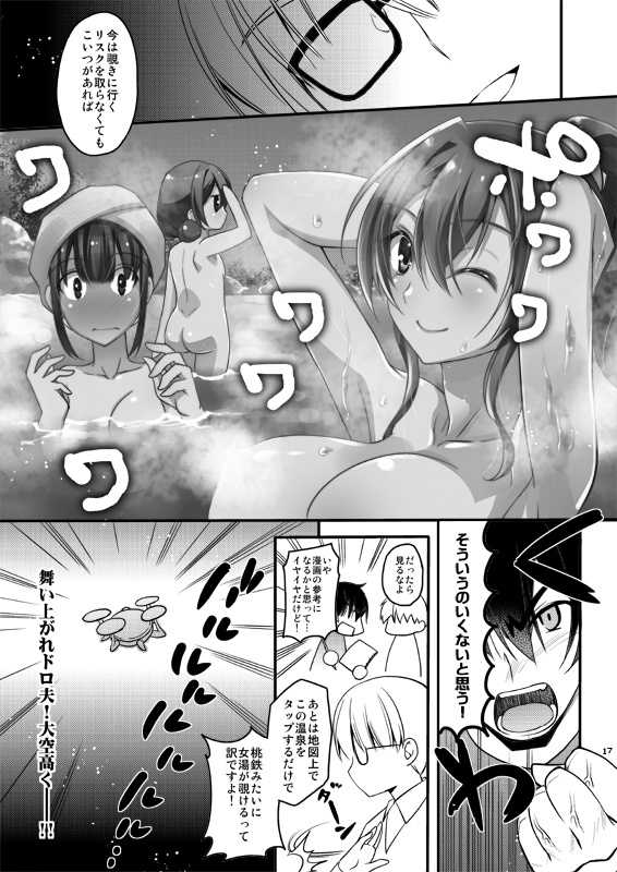 HR へいせいをよそおうのはつれぇわ