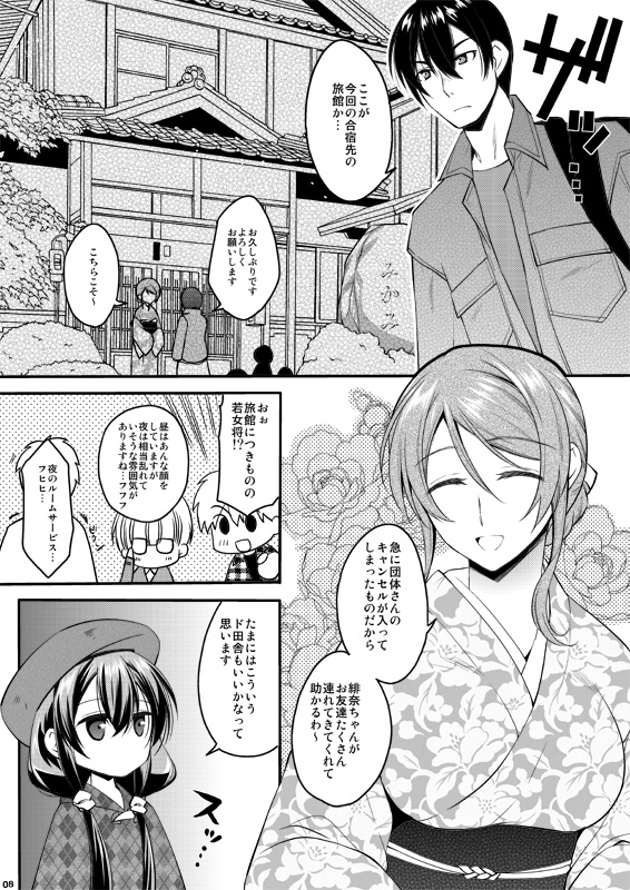 HR へいせいをよそおうのはつれぇわ